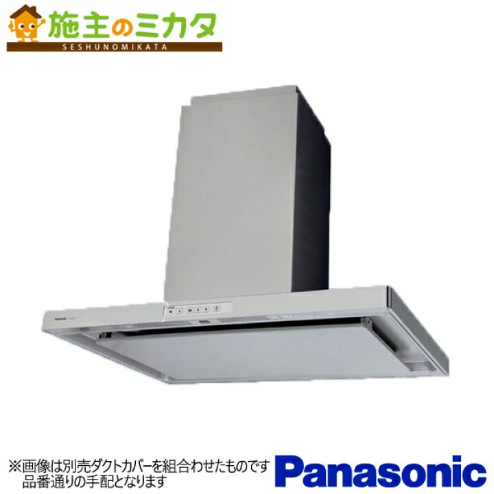 楽天市場】パナソニック 換気扇 レンジフード 中級センターフード 【FY 