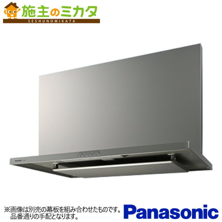 楽天市場】パナソニック 換気扇 レンジフード スマートスクエアフード 