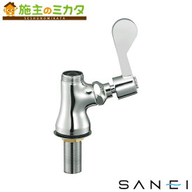 【在庫あり】三栄水栓 SANEI 【A5310F-13】 厨房用立形自在水栓本体