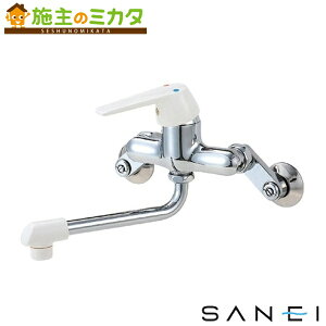 Oh SANEI yCK1700D-13z VO 