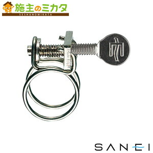 �O�h���� SANEI�yD211-20�z�X�e�����X���C���o���h