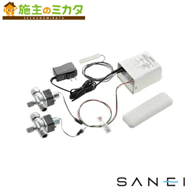 楽天市場】三栄水栓 SANEI 【EK800-5X-13】 ワイヤレススイッチセット 