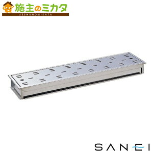 Oh SANEI yH907-100X400z ra