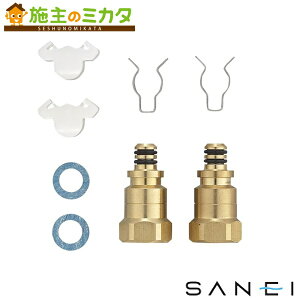 y݌ɂzOh SANEI yMV8430-1Sz t~كZbg NCbNt@Xi[z[p 