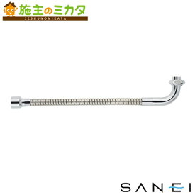 三栄水栓 SANEI 【PA18A-76X2-16】 ベンリー自在パイプ