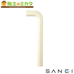 �O�h���� SANEI �yPH771-66-32�z P�p�C�v