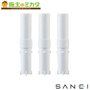 Oh SANEI yPM7163-3BSz Ags[EV[ PS7963-80XAp 3{