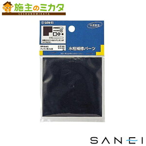 Oh SANEI yPP10-0-Sz pbLpS