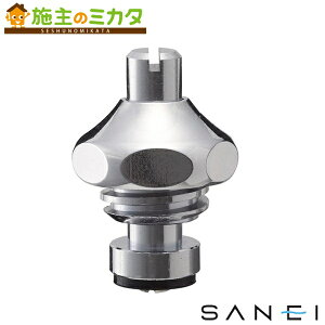 �O�h���� SANEI �yPR10D-13�z D���~�����㕔