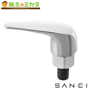 �y�݌ɂ���z�O�h���� SANEI �yPR171-C-13�z �V���O�����o�[�P�����㕔