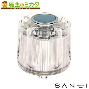�y�݌ɂ���z�O�h���� SANEI �yPR18A-13�z �������㕔