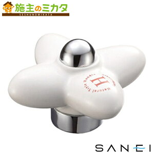 �y�݌ɂ���z�O�h���� SANEI �yPR2102F-1-R�z ����n���h�� ���p