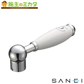 【在庫あり】三栄水栓 SANEI 【PR2102F-2-B】 陶器レバー 水用