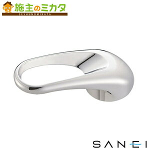 �O�h���� SANEI �yPR23210F�z �V���O�����o�[�n���h�� U101-120X�J�[�g���b�W��p