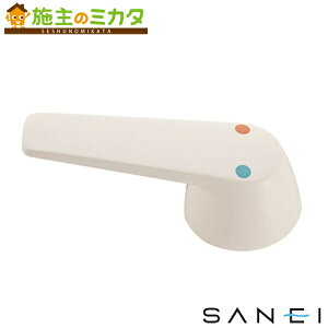 �O�h���� SANEI �yPR2350F�z �V���O�����o�[�n���h�� U101-120X�J�[�g���b�W��p