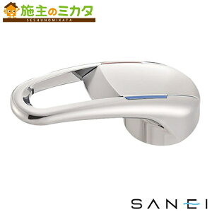 �O�h���� SANEI �yPR2390F�z �V���O�����o�[�n���h�� U101-120X�J�[�g���b�W��p