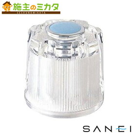 【在庫あり】三栄水栓 SANEI 【PR28F】 セブンクリスタルハンドル
