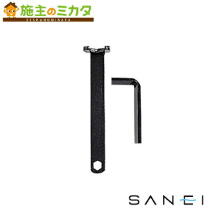 Oh SANEI yPR351z t`