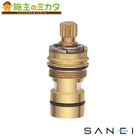 【在庫あり】三栄水栓 SANEI 【PR37-182X-S】 ミニセラ水栓カートリッジ
