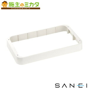 �O�h���� SANEI�yH543F2-340�z�~�j�p���p��