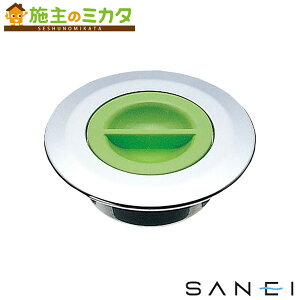 �O�h���� SANEI�yH56-50�z����@�r����