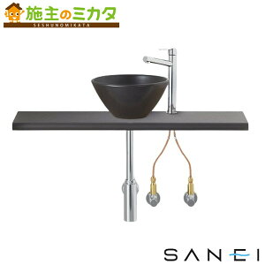 �O�h���� SANEI �����[�J�[�����̂݁��yHW02C904-K1V26�z�����J�E���^�[�Z�b�g