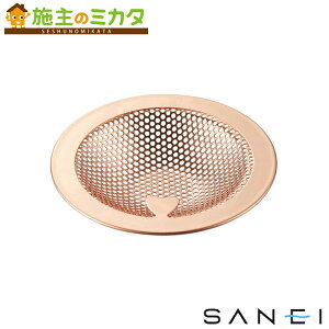 �O�h���� SANEI�yPH6250F-3A-L�z���j�b�g�o�X�p�w�A�[�L���b�`���[