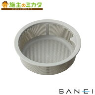 三栄水栓 SANEI【PH697F-L】流し排水栓カゴ