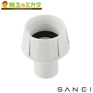�O�h���� SANEI�yPL61-21-MW2�z�����^�b�`�j�b�v��