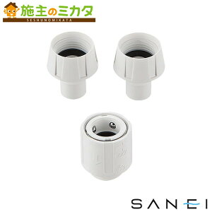 �O�h���� SANEI�yPL61-21S�z�����^�b�`�W���C���g�Z�b�g