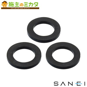 �O�h���� SANEI�yPP40-5S-20�z�W���C���g�p�b�L��