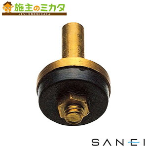 �O�h���� SANEI�yPP82A-1S-17�z�����P���b�v