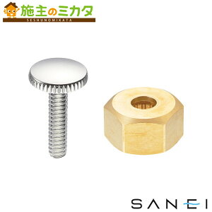 �O�h���� SANEI�yPR3231-1S�z�A�_�v�^�[