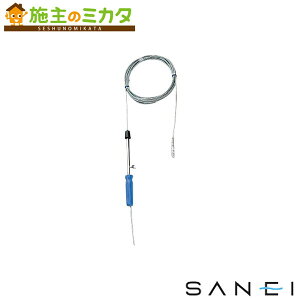 �O�h���� SANEI�yPR80-15�z�p�C�v�N���[�i�[