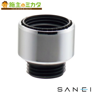 �O�h���� SANEI�yPT250-52�z�X���[�Y��]�V�����[�A�_�v�^�[ ���� �o�X���[��