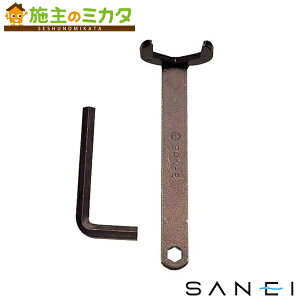 Oh SANEI yR353z ibgtH