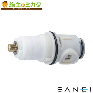 三栄水栓 SANEI 【U1-10X】 サーモセット 三栄mareシリーズサーモ混合栓専用 混合水栓