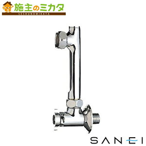 �O�h���� SANEI �yU3-9XK-130�z �����ΐS��