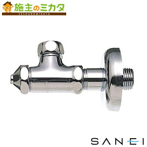 SANEI D式止水栓本体[共用形] V22AD-X2-13 (水栓金具) 価格比較 - 価格.com