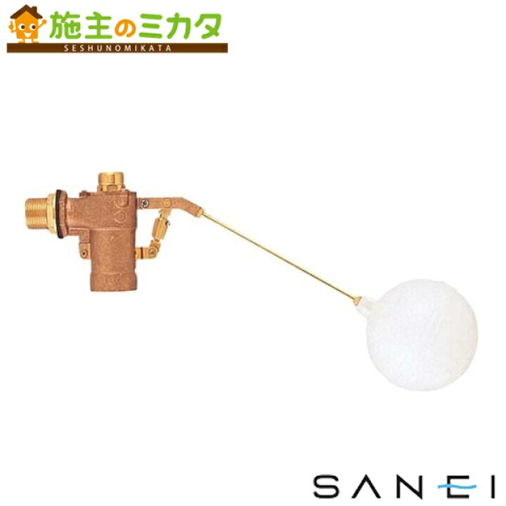 楽天市場】三栄水栓 SANEI 【V52-20】 バランス型ボールタップ トイレ 