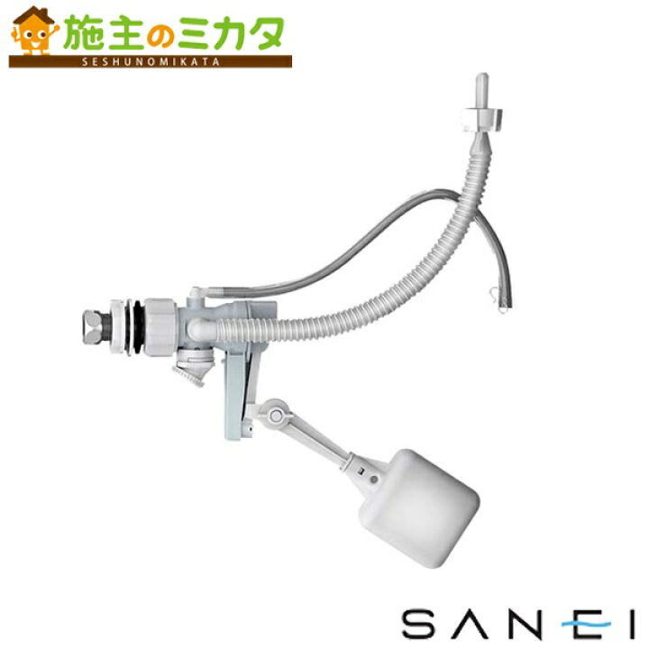 楽天市場】【在庫あり】三栄水栓 SANEI 【V56-5X-13】 万能ロータンク 
