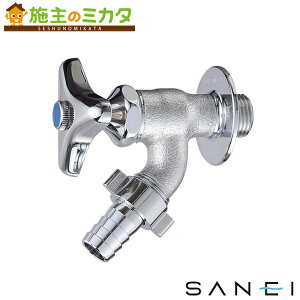 三栄水栓 SANEI 【Y80V-13】 散水栓 蛇口