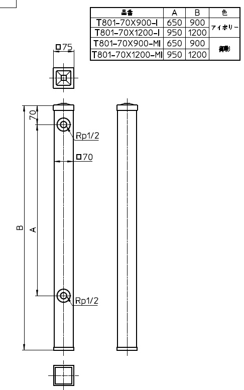 SANEI  PC水栓柱 90cm 御影 T801-70X900-MI