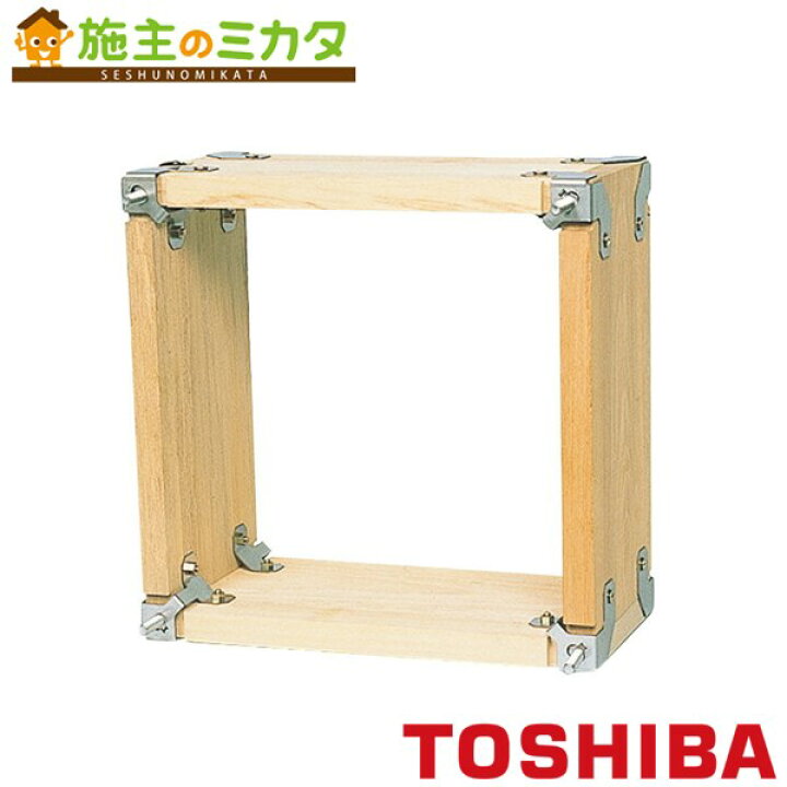 楽天市場】東芝 産業用換気扇用別売部品 【25KVS】※ インテリア有圧 
