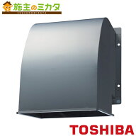 東芝 産業用換気扇用別売部品 【C-35SPU】※ 有圧換気扇用給気形ウェザーカバー ★
