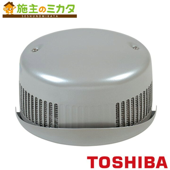 楽天市場】東芝 空調換気扇用別売部品 【C-704R2】 2層管用パイプ 