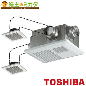 東芝 浴室用換気乾燥機【DVB-18ST4】※天埋タイプ(三室用)