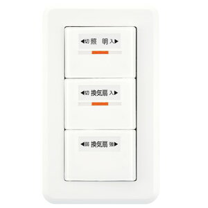 東芝 換気扇 システム部材 【SVF-5331S(WW)】 操作スイッチ レンジフードファン用オンオフピカスイッチ (照明入切/換気扇入切強弱) ★