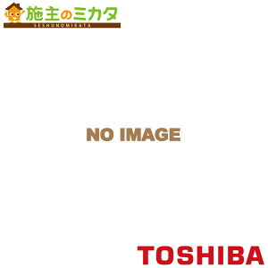 東芝 産業用換気扇用別売部品 【VP-51-S2】※ 有圧換気扇用風圧シャッター ★