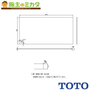 TOTO gCp nChZtAPC |֊퉺pyAB612E2z600×1200p  H130